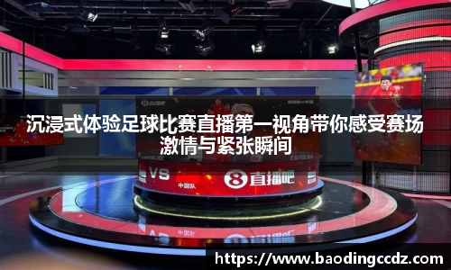 乐球直播体育