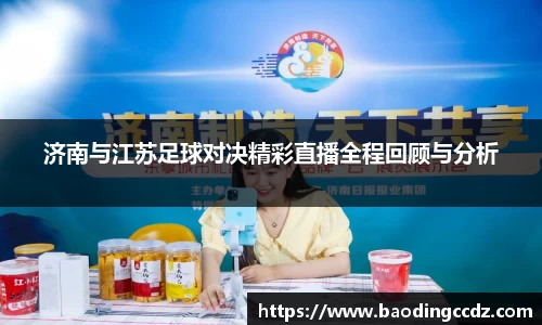乐球体育直播