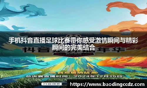 乐球体育直播