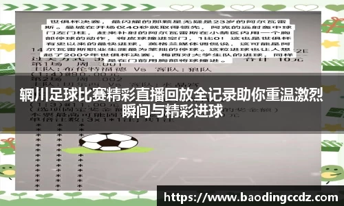 乐球体育