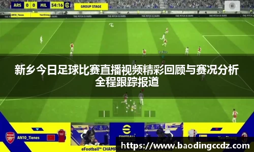 乐球直播体育