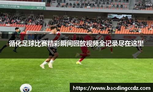 乐球体育直播