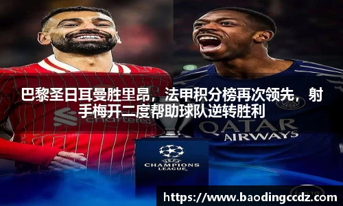 乐球体育直播