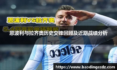 乐球体育直播