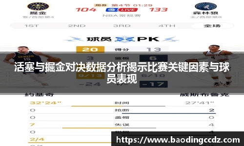 乐球体育直播