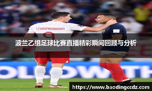 乐球直播体育