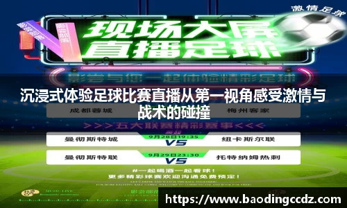 乐球直播体育