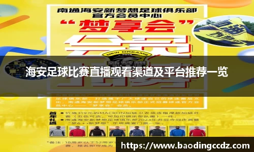 乐球体育
