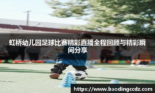 乐球体育