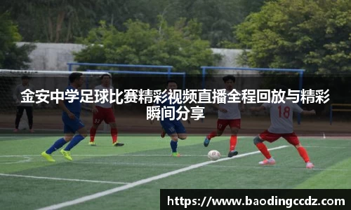 乐球体育直播