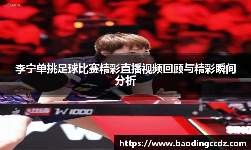 乐球体育