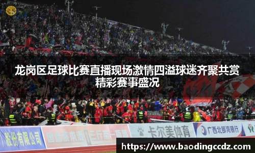 乐球体育
