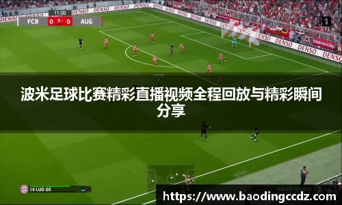 乐球直播体育