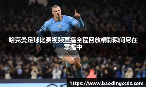 乐球体育直播在线观看