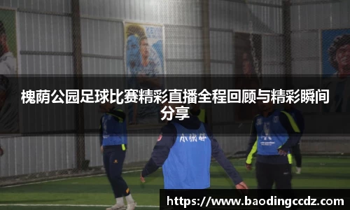 乐球体育直播