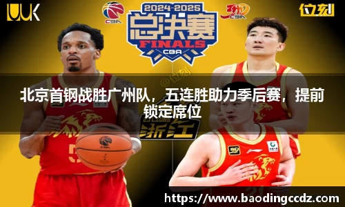 乐球体育直播