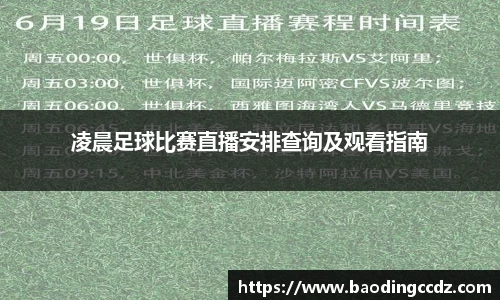 乐球体育