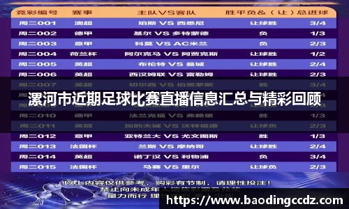乐球直播体育