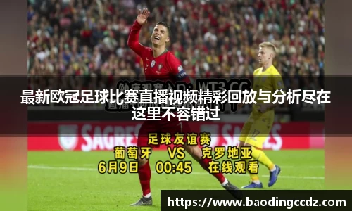 乐球直播体育