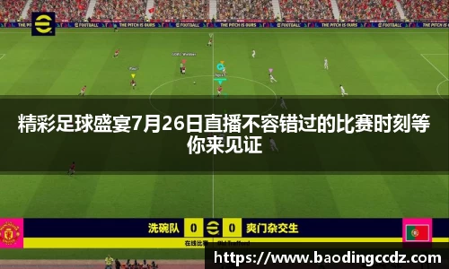 乐球体育