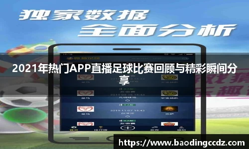 乐球体育