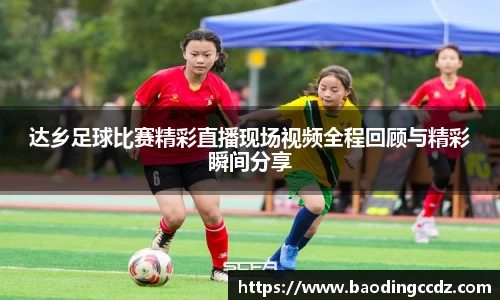 乐球体育直播在线观看