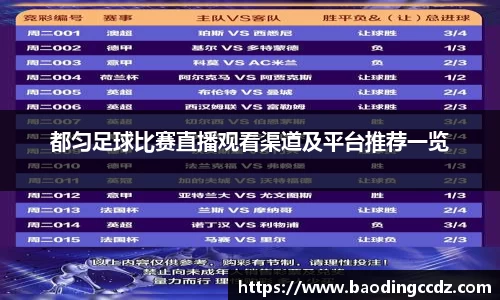 乐球体育直播