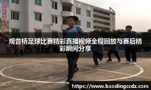 乐球体育直播在线观看
