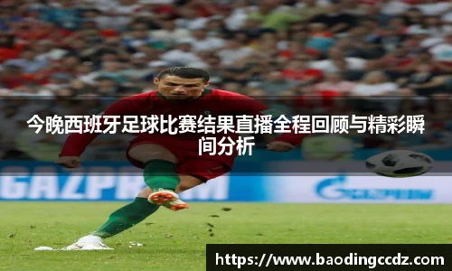 乐球体育直播