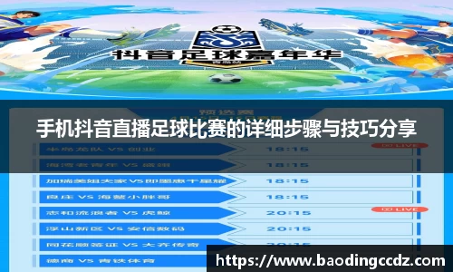 乐球体育直播