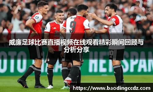 乐球体育直播在线观看