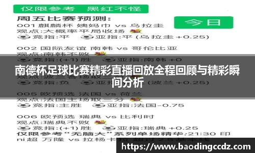 乐球直播体育