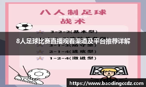 乐球直播体育