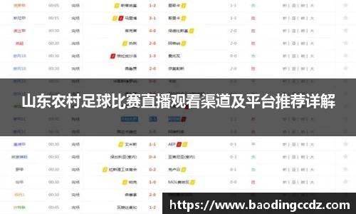 乐球体育直播