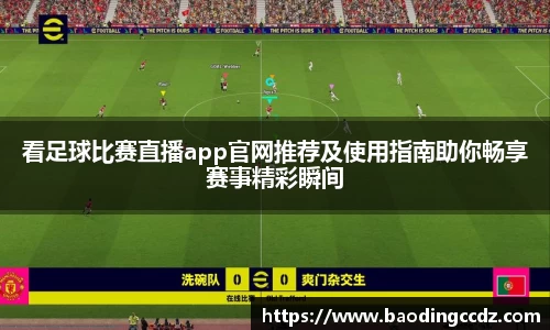 乐球体育