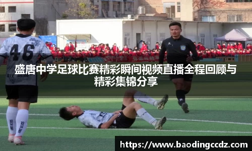 乐球体育直播在线观看