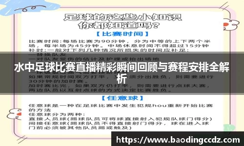 乐球体育直播在线观看