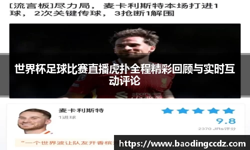 乐球直播体育