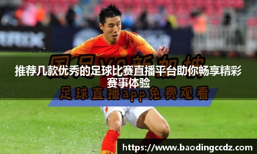 乐球体育直播