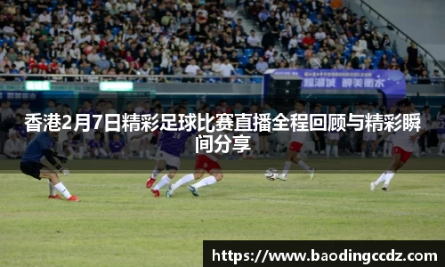 乐球体育