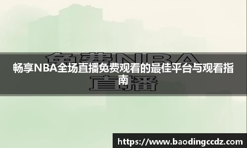 乐球体育