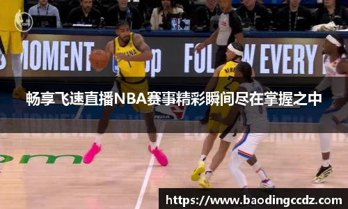 乐球体育