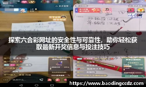 乐球体育直播