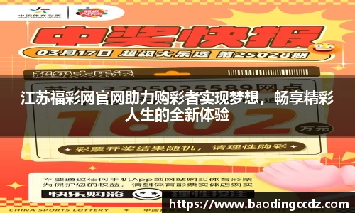乐球体育