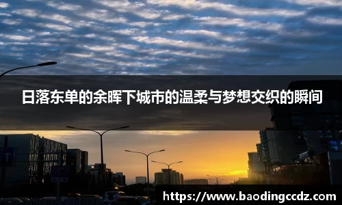 乐球体育直播