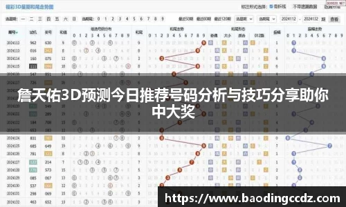 乐球直播体育