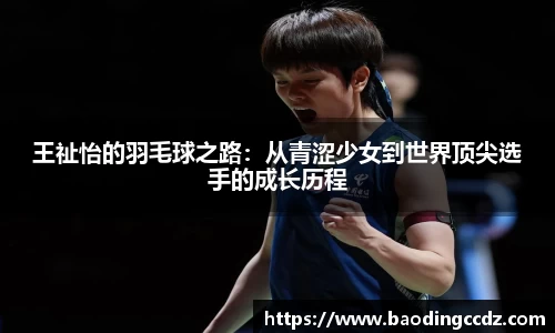 乐球直播体育