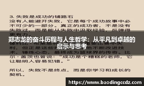 乐球直播体育