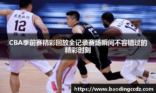 乐球直播体育