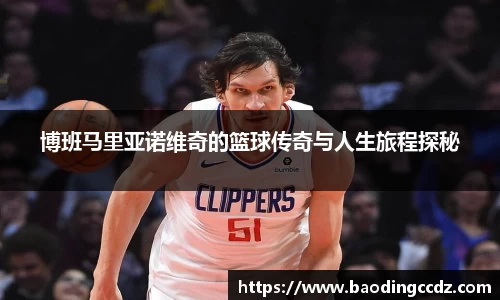 乐球直播体育